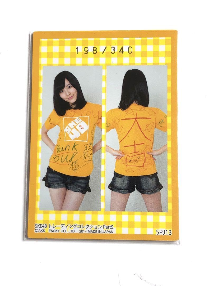 SKE AKB 松井珠理奈　実物大手形入り色紙 2025年最新】松井珠理奈 色紙の人気アイテム - メルカリ